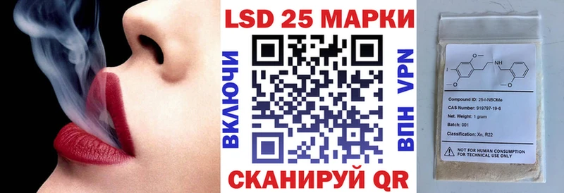 Купить закладки  Наволоки  Марки NBOMe 1,8мг 