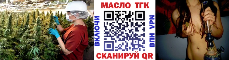 Купить  Наволоки  Дистиллят ТГК вейп 